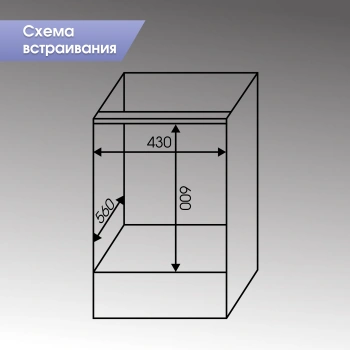Духовой шкаф Электрический Zigmund & Shtain E 165 W