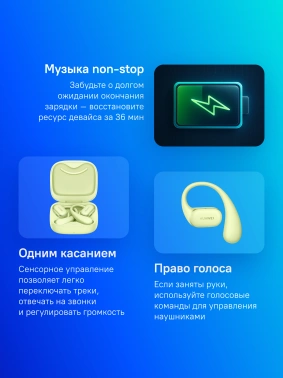 Гарнитура накладные Huawei FreeArc Moose-T00