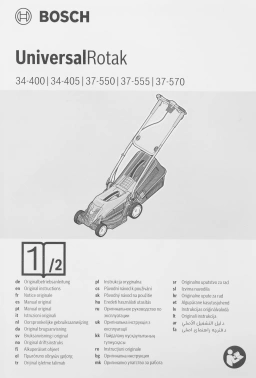 Газонокосилка роторная Bosch UniversalRotak 34-405