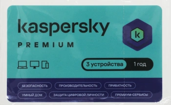Программное Обеспечение Kaspersky Premium + Who Calls 3-Device 1 year Base Card (KL1049ROCFS)