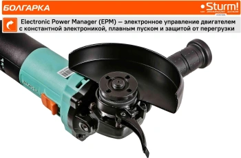 Углошлифовальная машина Sturm! AG9012BE