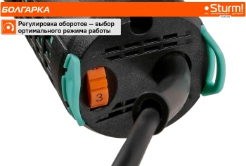 Углошлифовальная машина Sturm! AG9012BE