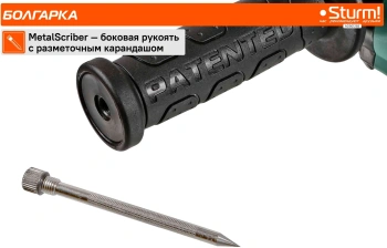 Углошлифовальная машина Sturm! AG9012BE