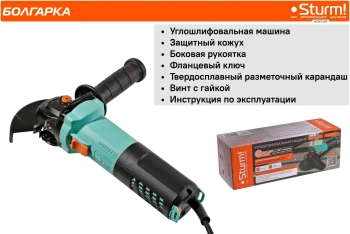 Углошлифовальная машина Sturm! AG9012BE