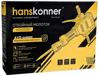 Отбойный молоток Hanskonner HDH2228H