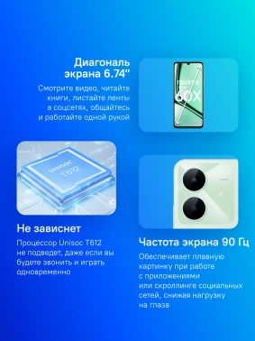 Смартфон Realme RMX3938