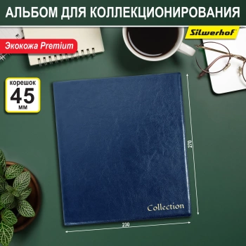 Папка на 4-х D-кольцах Silwerhof Create верт. ПВХ 0.6мм синий