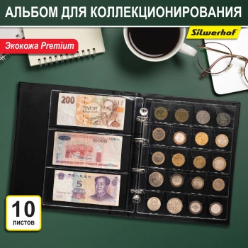 Папка на 4-х D-кольцах Silwerhof Create верт. ПВХ 0.6мм бордовый