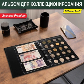 Папка на 4-х D-кольцах Silwerhof Create верт. ПВХ 0.6мм бордовый