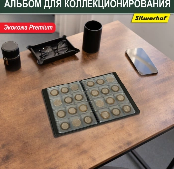 Папка с 10 прозр.вклад. Silwerhof Create ПВХ 0.25мм бордовый