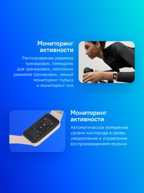 Фитнес-трекер Huawei Band 10  Nora-B19F
