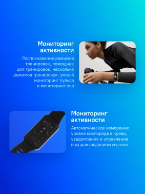 Фитнес-трекер Huawei Band 10  Nora-B19F