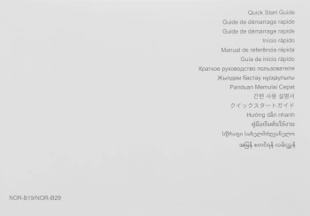 Фитнес-трекер Huawei Band 10  Nora-B19F