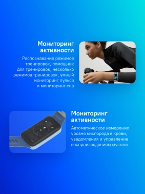 Фитнес-трекер Huawei Band 10  Nora-B29F