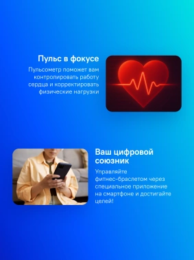 Фитнес-трекер Huawei Band 10  Nora-B29F