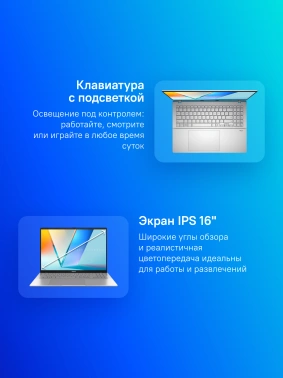 Ноутбук Asus VivoBook S16  S3607VA-RP042