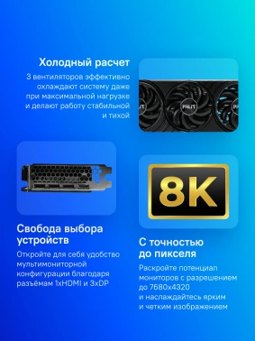 Видеокарта Palit PCI-E 5.0  PA-RTX5070 Infinity 3