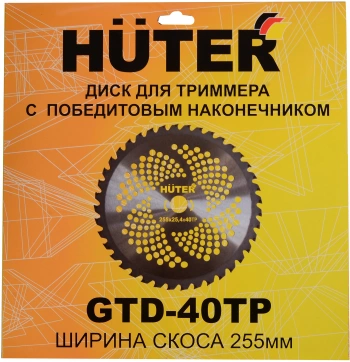 Триммер бензиновый Huter GGT-2000 4ТА