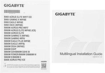 Материнская плата Gigabyte B860 EAGLE WIFI6E