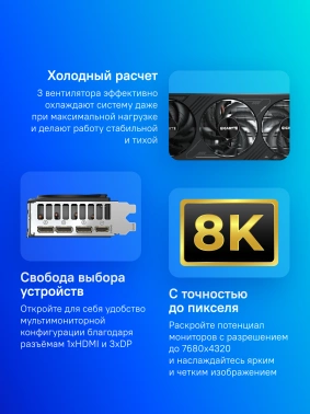 Видеокарта Gigabyte PCI-E 5.0  GV-N5070WF3-12GD 1.0