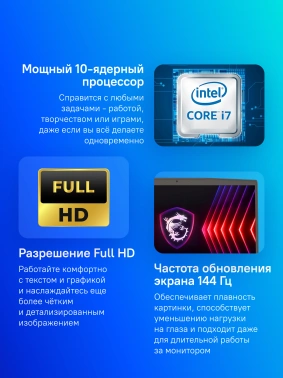 Ноутбук MSI Thin  15 B12VE-2836XRU