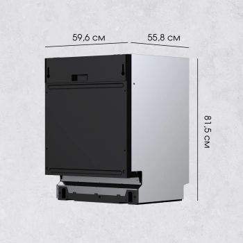 Посудомоечная машина встраив. Zigmund & Shtain DW 309.6