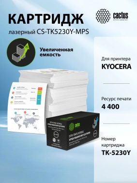 Картридж лазерный Cactus CS-TK5230Y-MPS