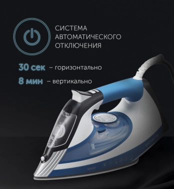 Утюг Polaris PIR 3033 SG AK