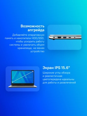 Ноутбук Maibenben  M543