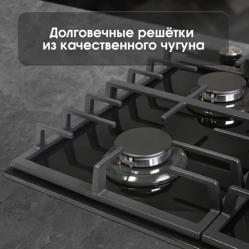 Газовая варочная поверхность Zigmund & Shtain M 28.6 B