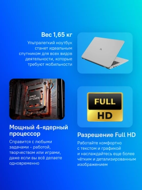 Ноутбук Maibenben  M543