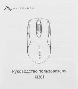 Ноутбук Maibenben  M645