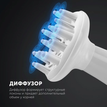 Фен Polaris PHD 2250TDi