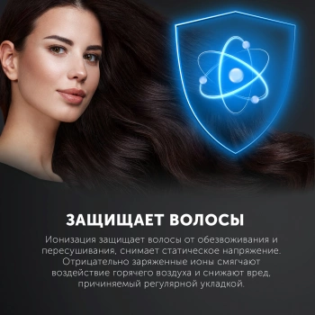 Фен Polaris PHD 2250TDi