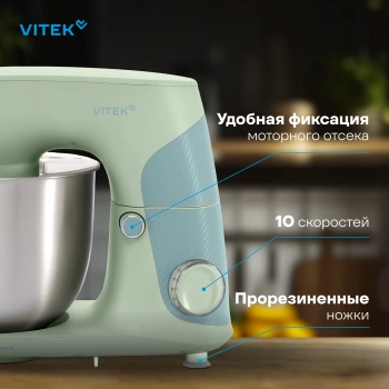 Миксер планетарный Vitek VT-PM0330