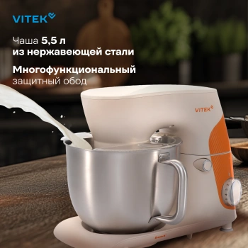 Миксер планетарный Vitek VT-PM0331