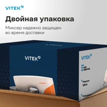 Миксер планетарный Vitek VT-PM0331