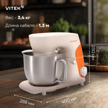 Миксер планетарный Vitek VT-PM0331