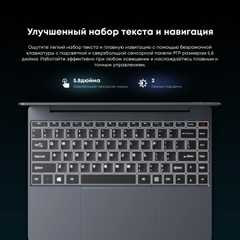 Ноутбук Chuwi Corebook  X 14