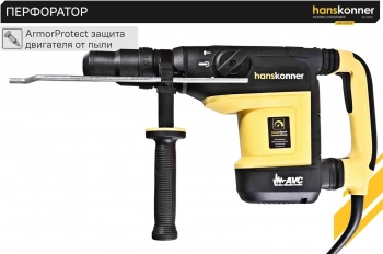 Перфоратор Hanskonner HRH1342M