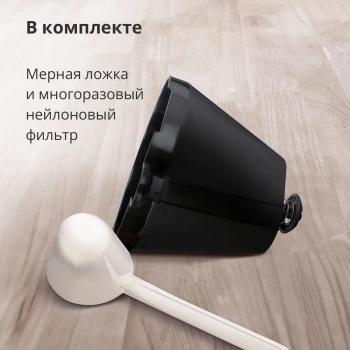 Кофеварка капельная Blackton Bt CM1111