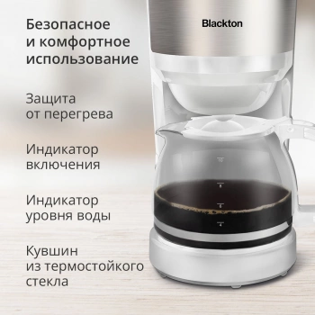 Кофеварка капельная Blackton Bt CM4115