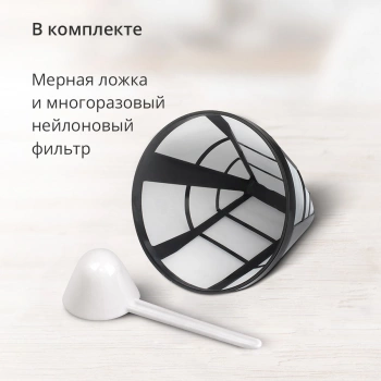 Кофеварка капельная Blackton Bt CM4115