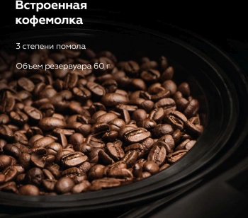 Кофеварка капельная BQ CM1010