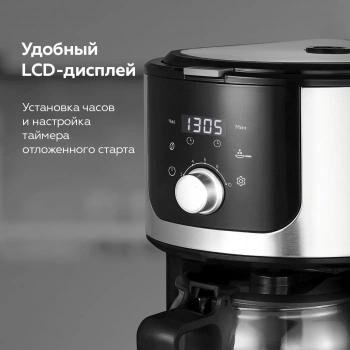 Кофеварка капельная BQ CM1010