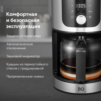 Кофеварка капельная BQ CM1010