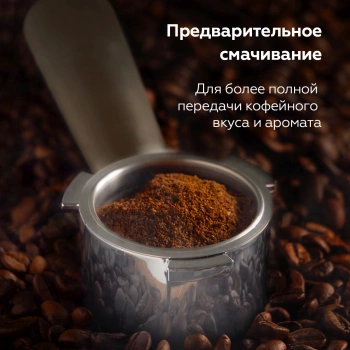 Кофеварка рожковая BQ CM2003