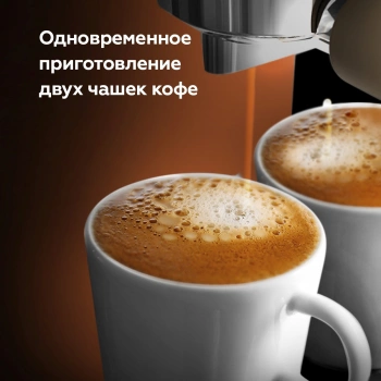 Кофеварка рожковая BQ CM2003