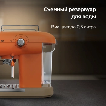 Кофеварка рожковая BQ CM2003