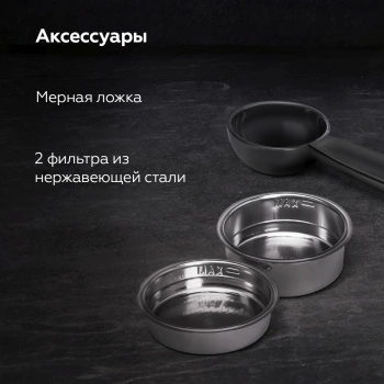 Кофеварка рожковая BQ CM2003